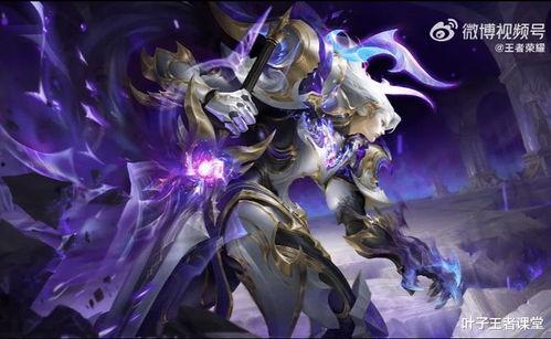 铠最新皮肤官方爆料,炫酷特效，神秘背景，带你领略东方战神风采  第1张