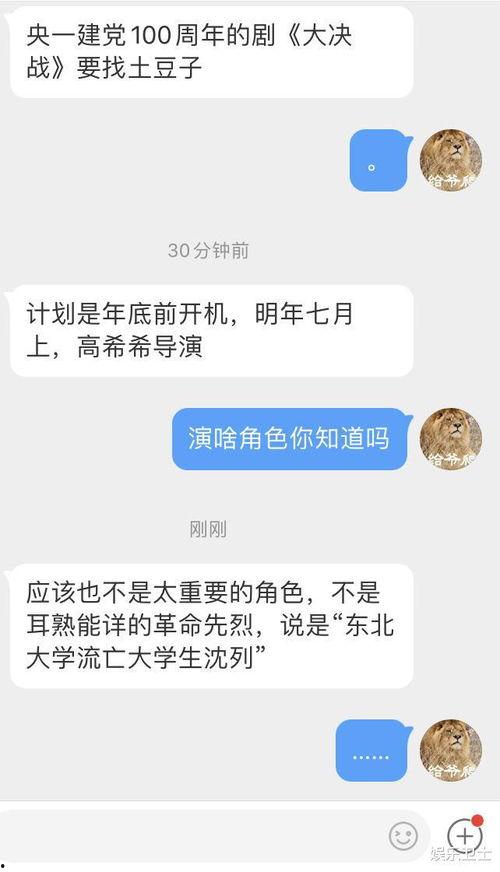 福州黑粉爆料视频最新,真相与争议并存 第1张 福州黑粉爆料视频最新,真相与争议并存 第1张