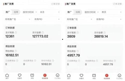 爆料带货视频怎么做好看 第3张 爆料带货视频怎么做好看 第3张