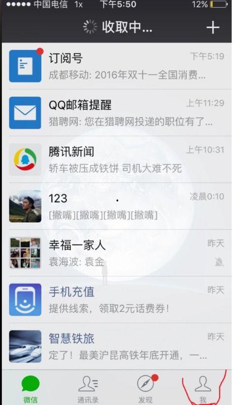 视频重大爆料软件有哪些,盘点那些让你大吃一惊的应用 第1张 视频重大爆料软件有哪些,盘点那些让你大吃一惊的应用 第1张