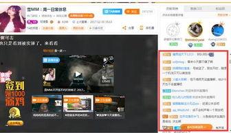 雪mm爆料视频,幕后真相大曝光